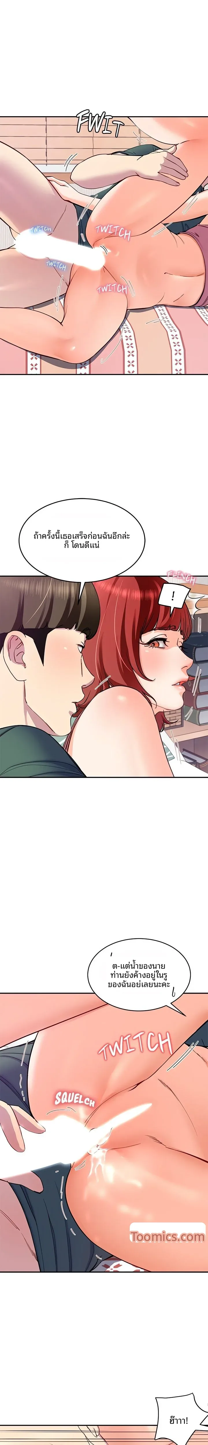 page-13