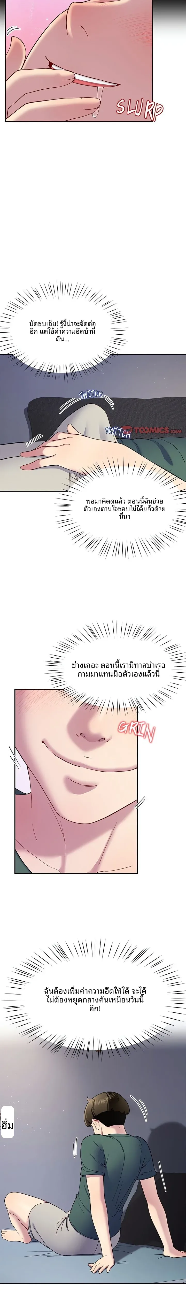 page-11