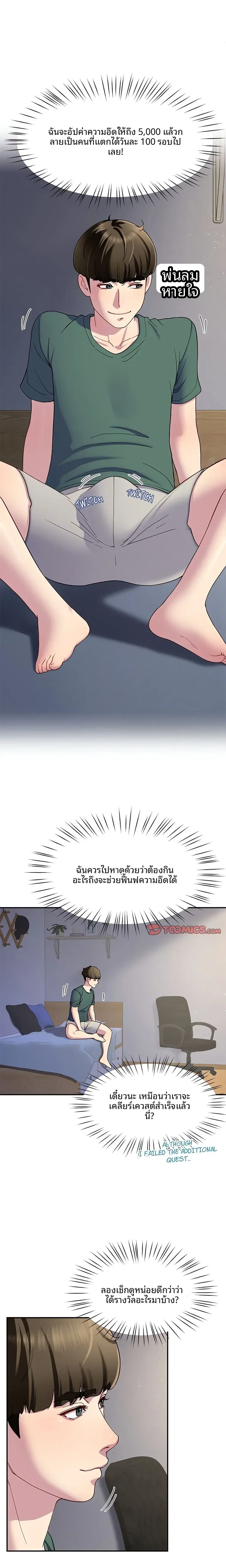 page-12