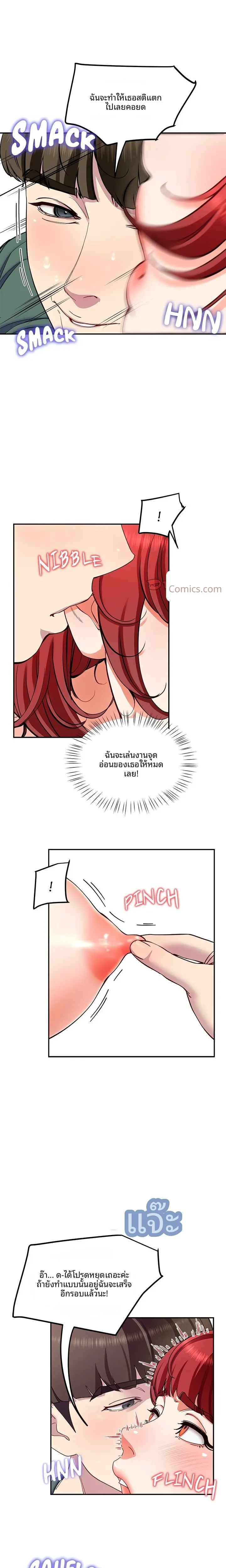 page-16