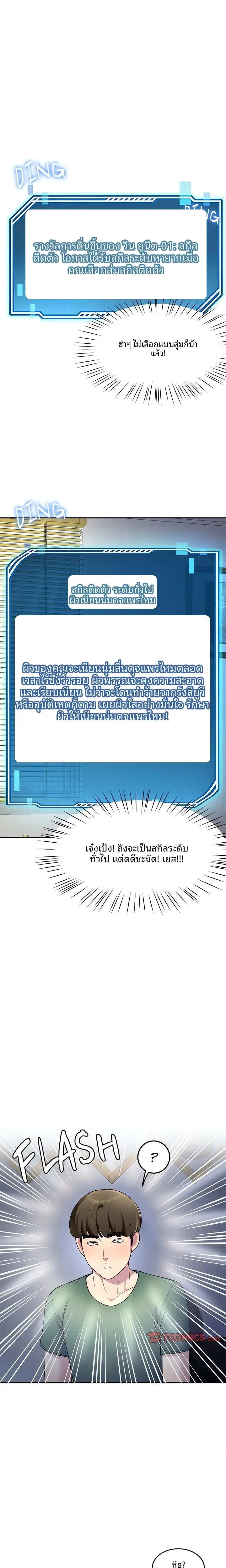 page-13