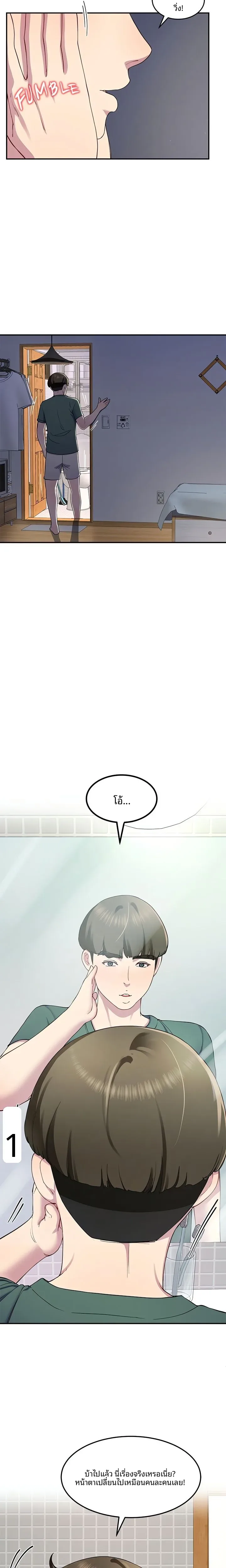 page-14