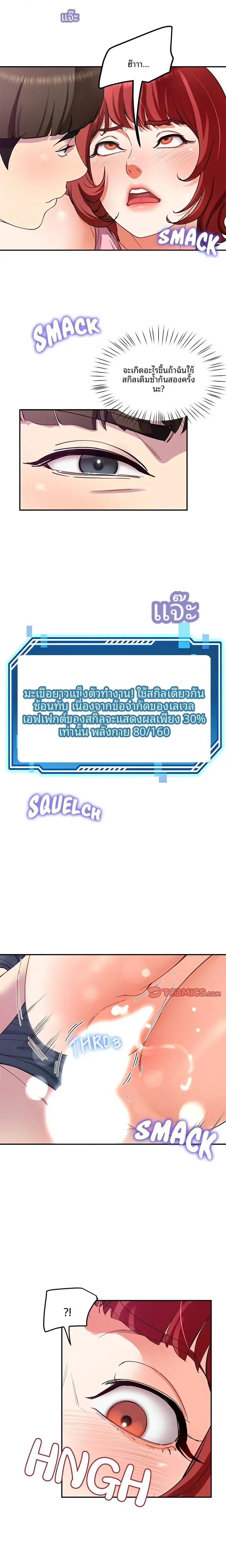 page-17