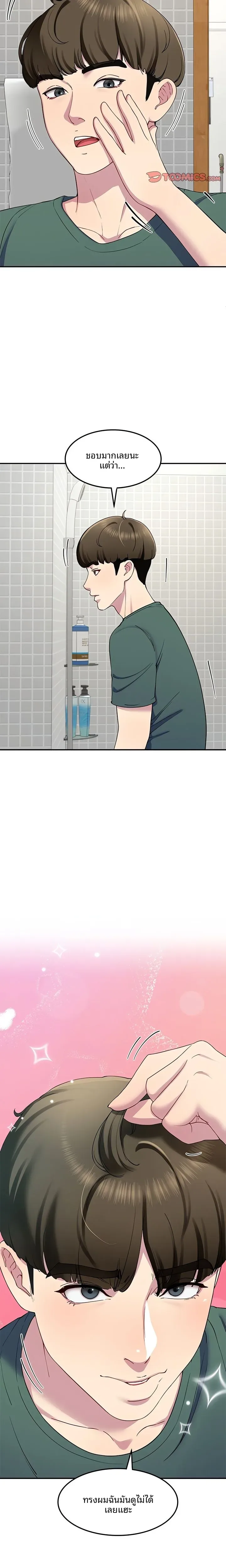 page-15