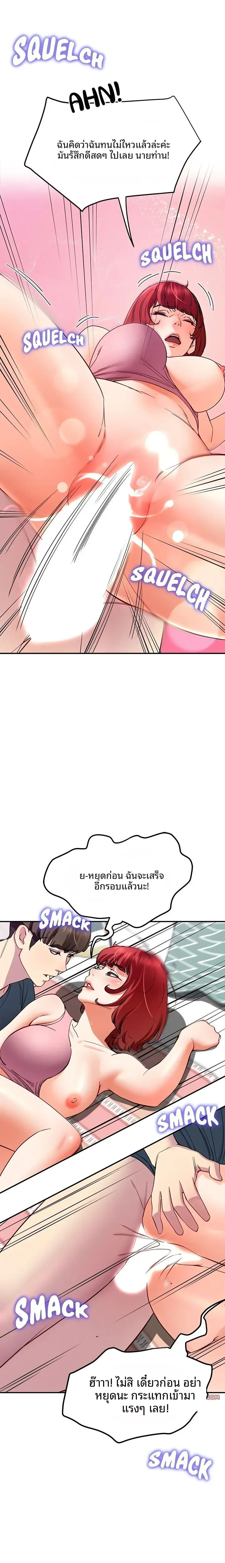 page-18