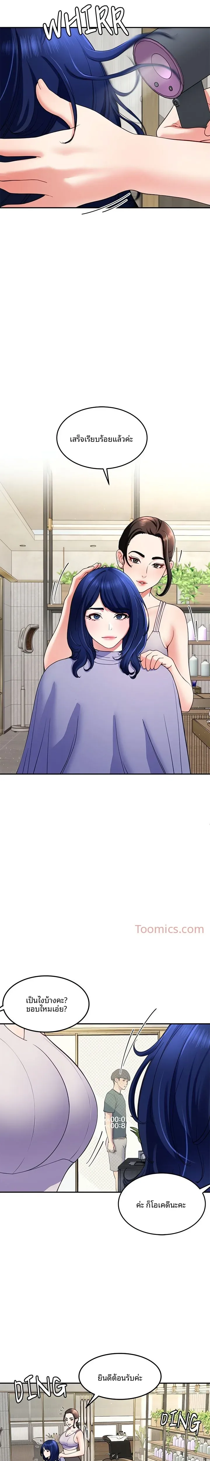 page-17