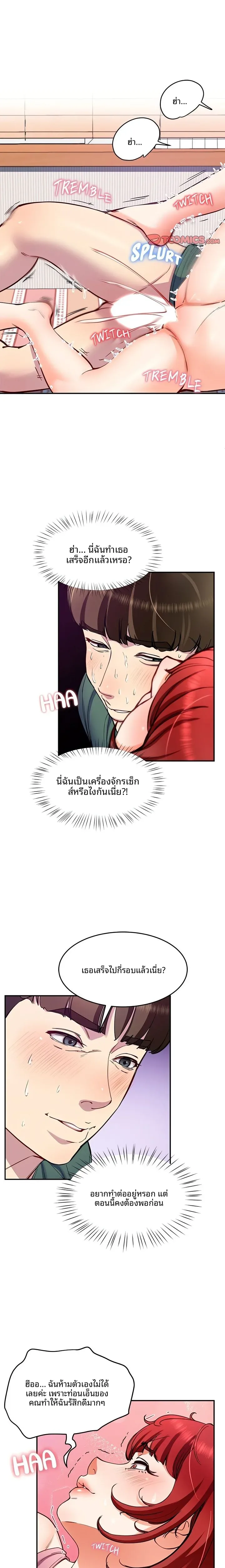 page-20