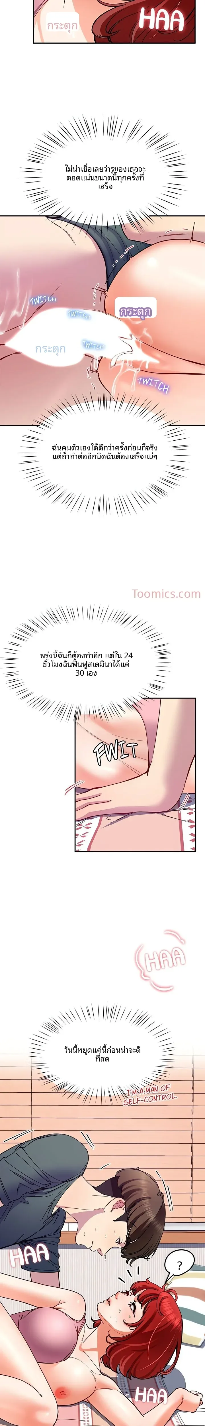 page-21