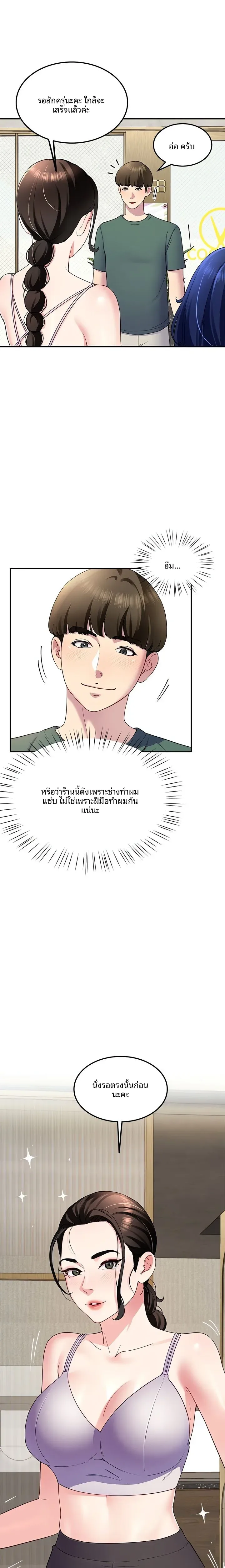 page-19