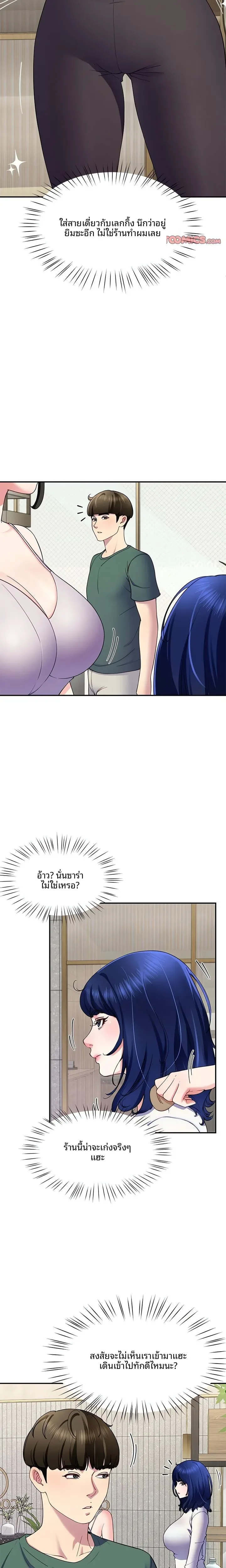 page-20
