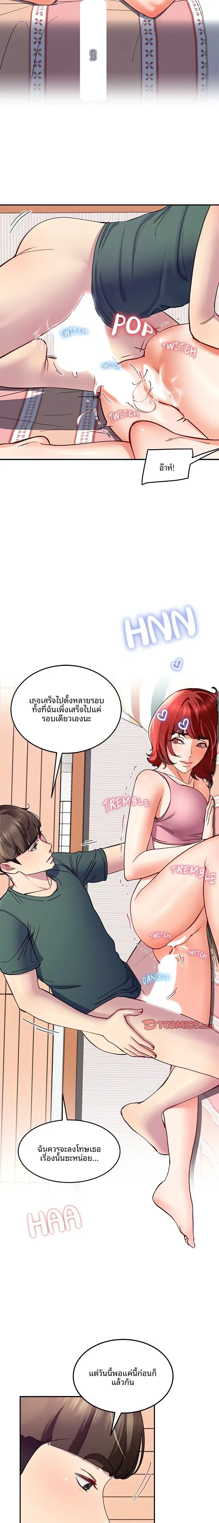 page-22