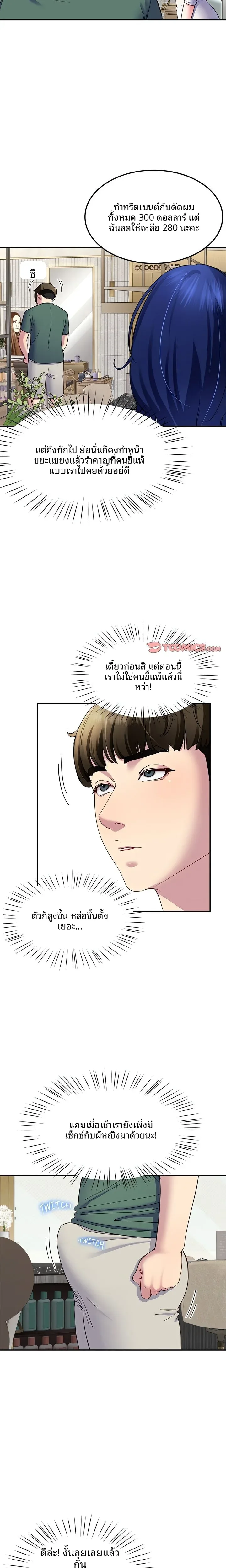 page-21