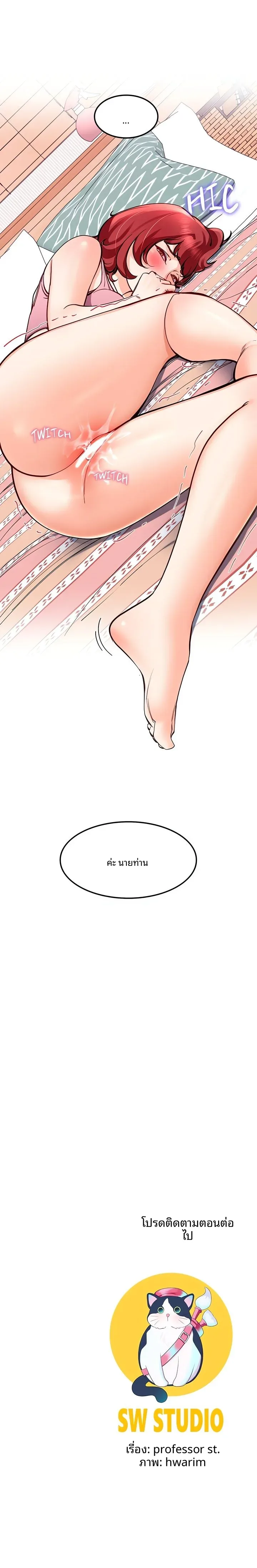 page-24