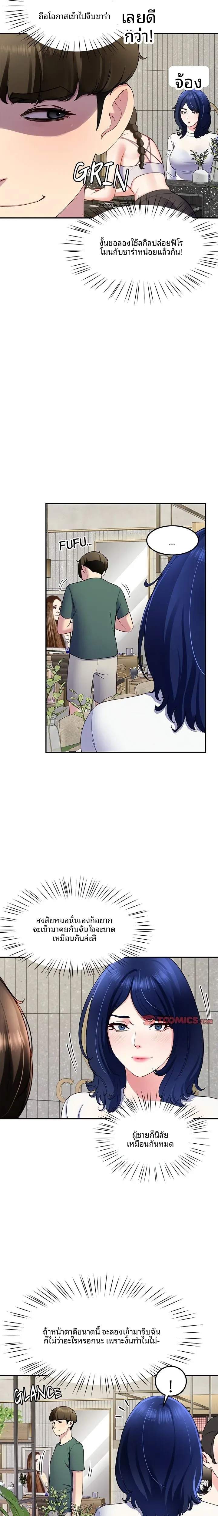 page-22