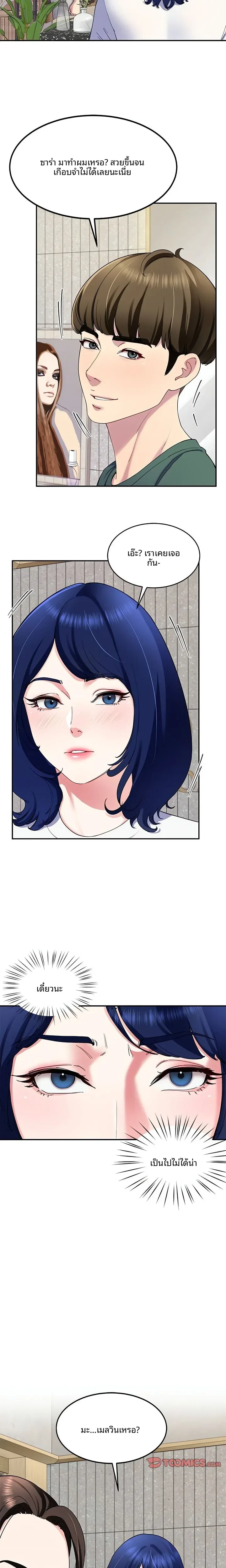 page-23