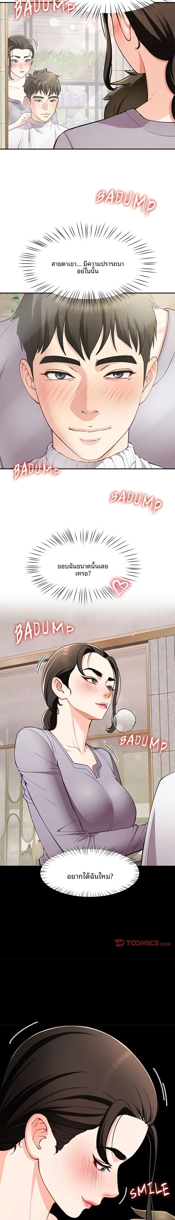 page-3