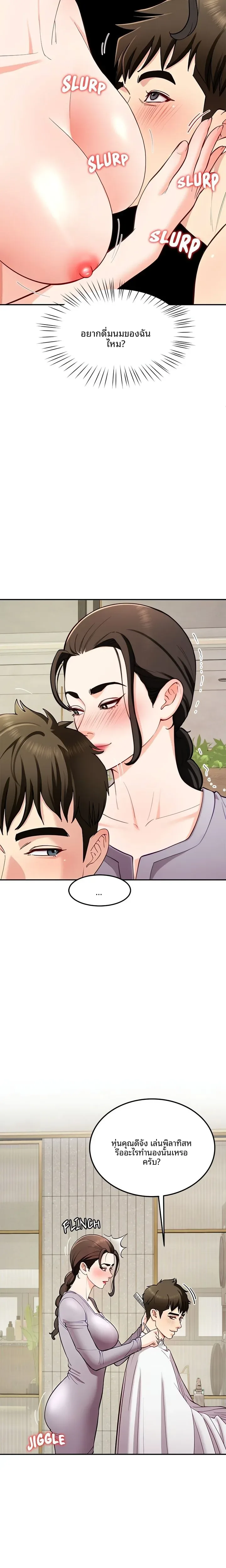 page-4