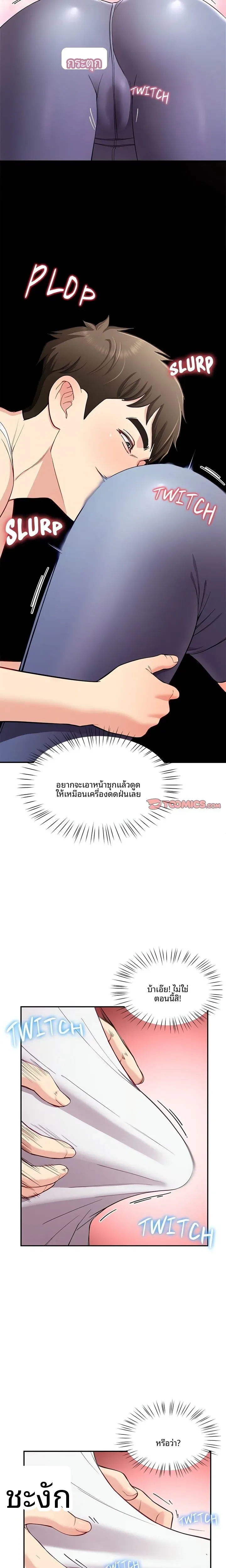 page-2
