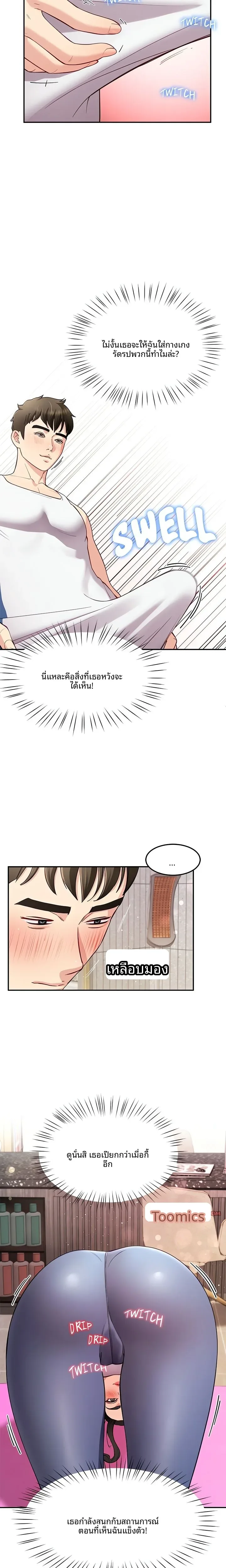 page-3
