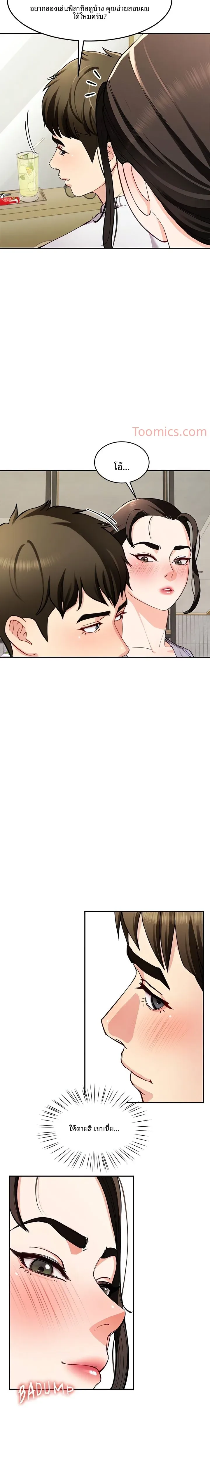 page-6
