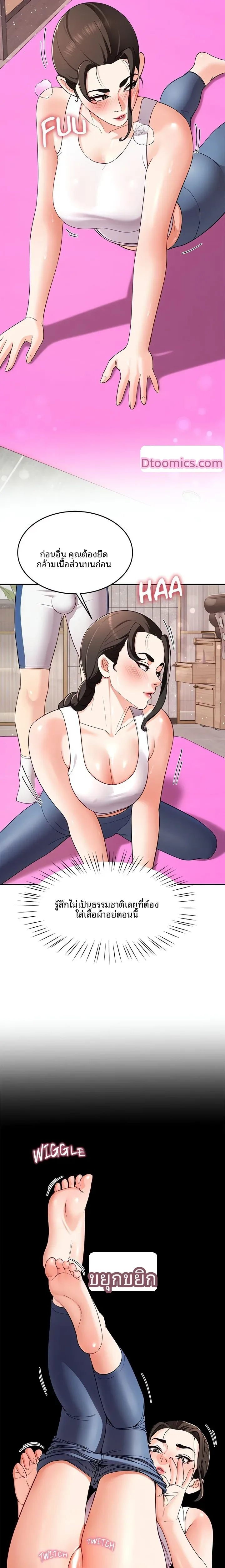 page-6