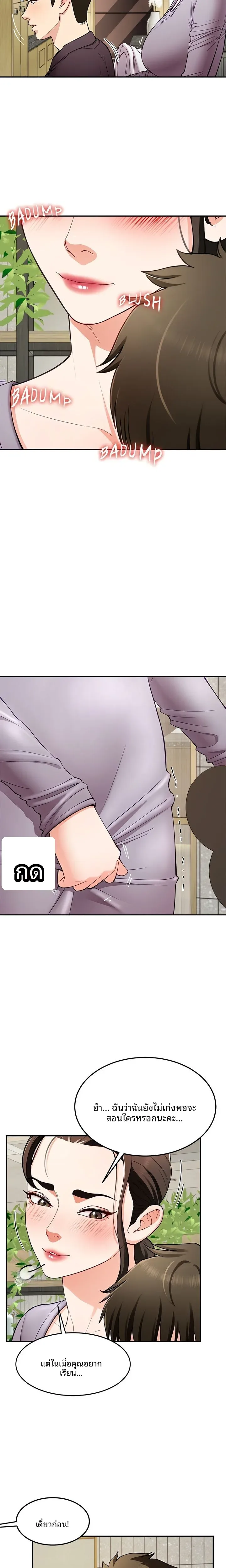 page-9
