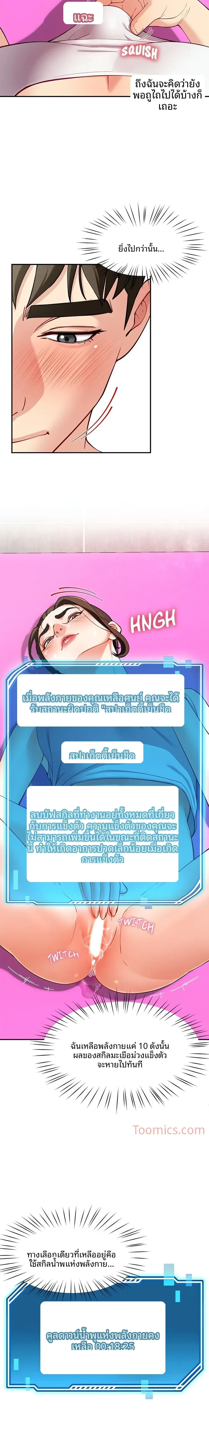 page-3