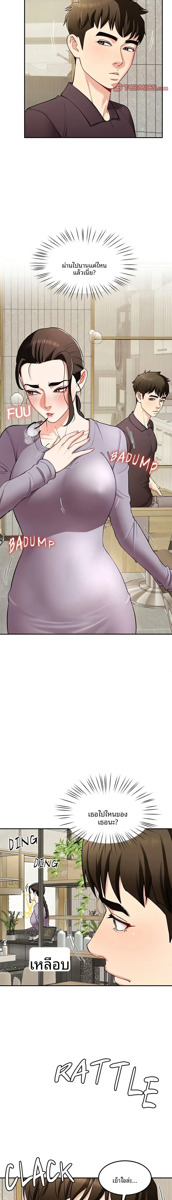page-10