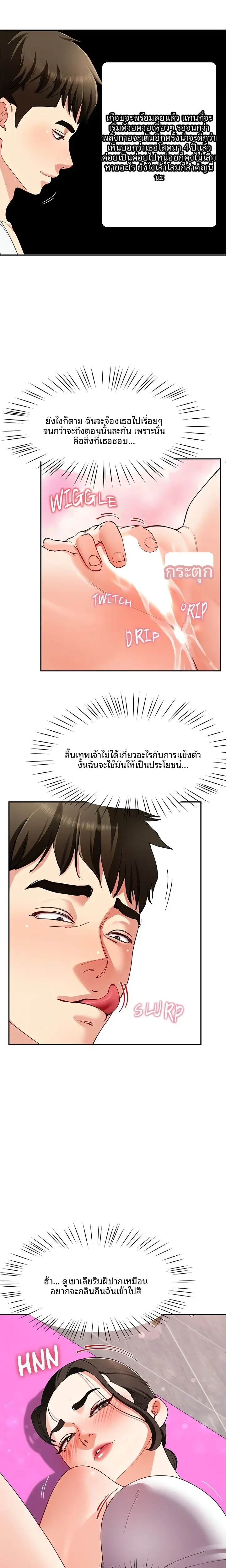 page-4