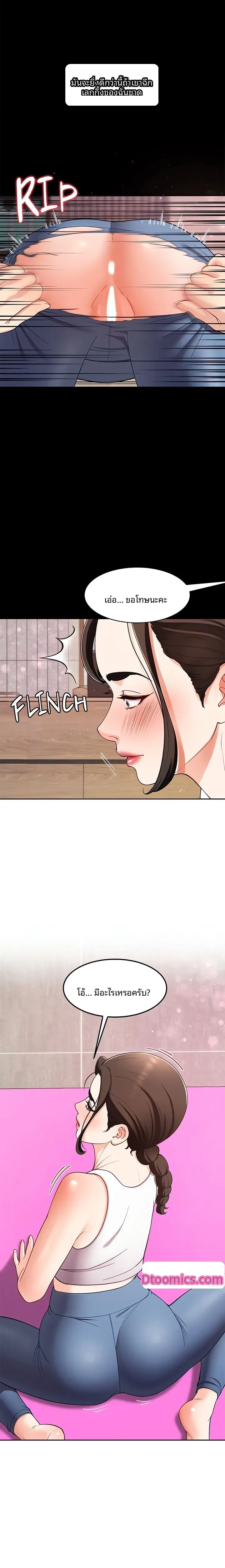 page-8