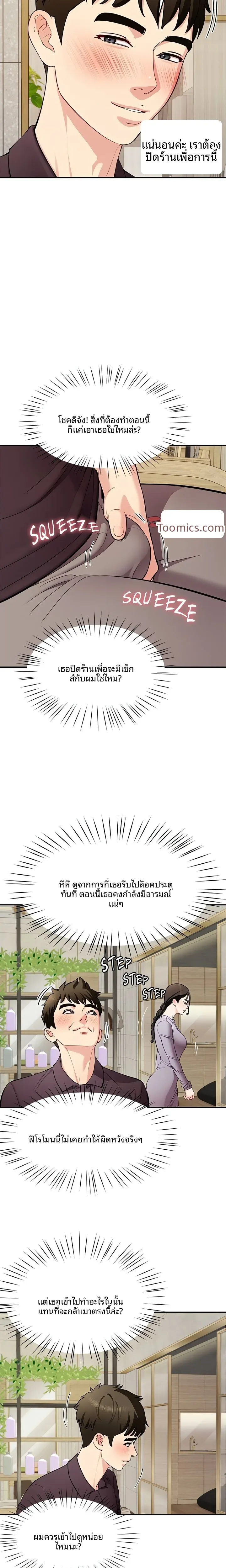 page-11