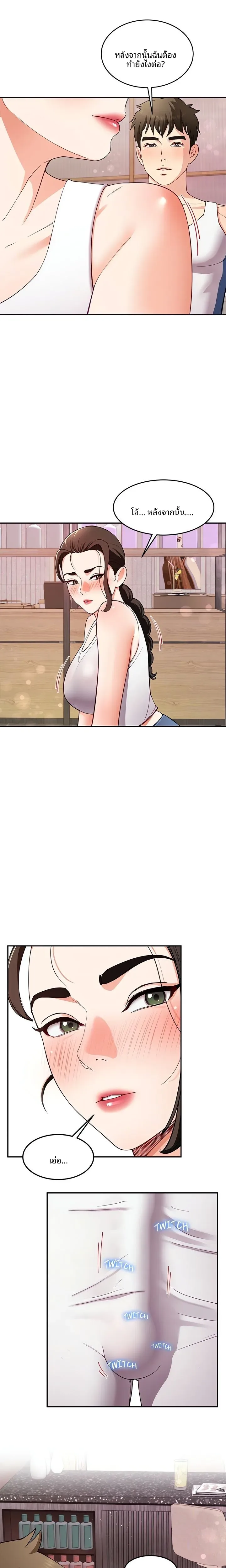 page-9