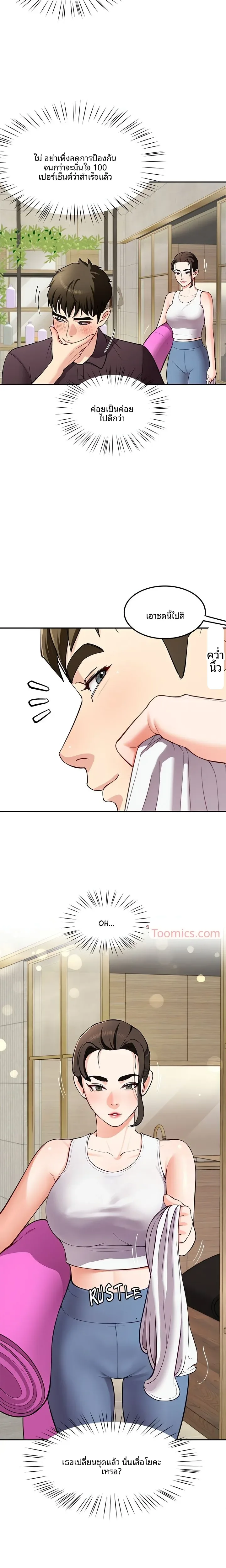 page-12