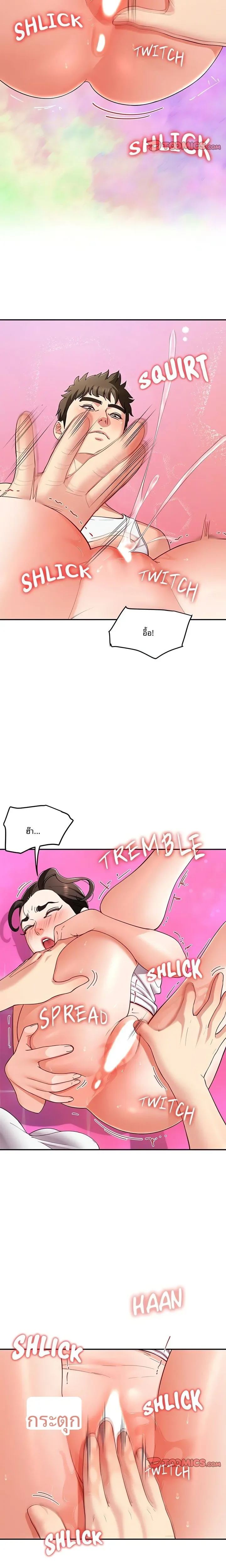 page-2