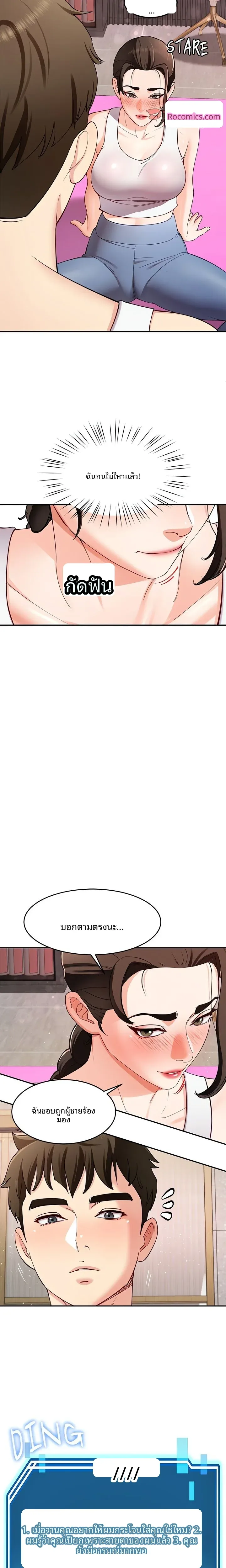 page-10