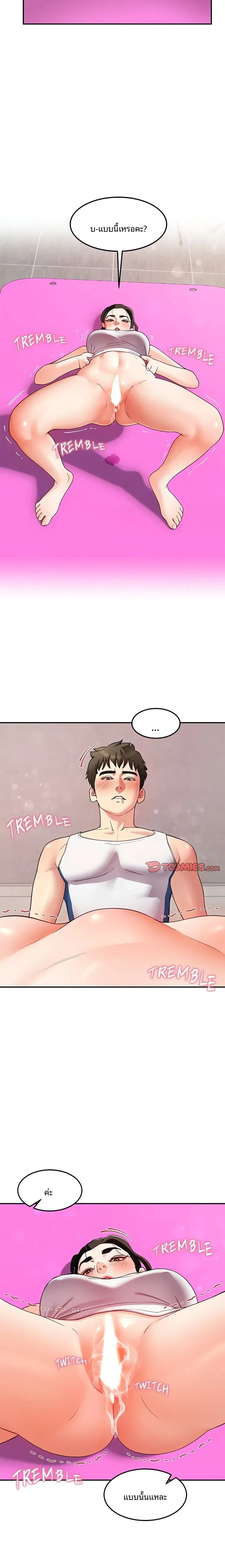page-7