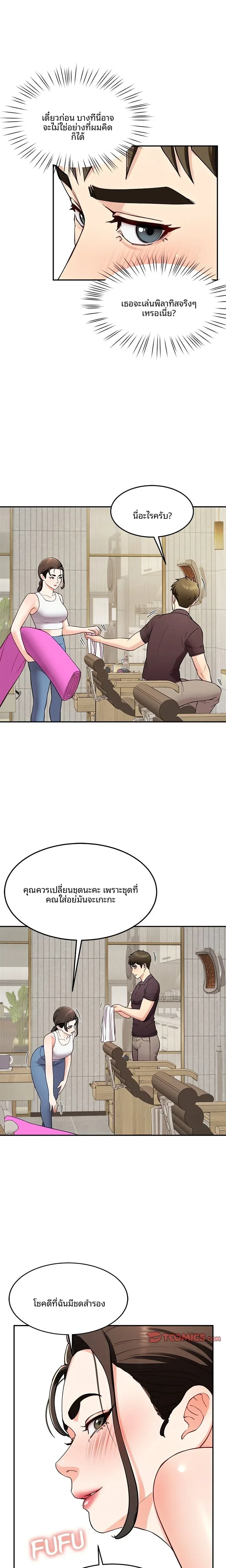 page-13