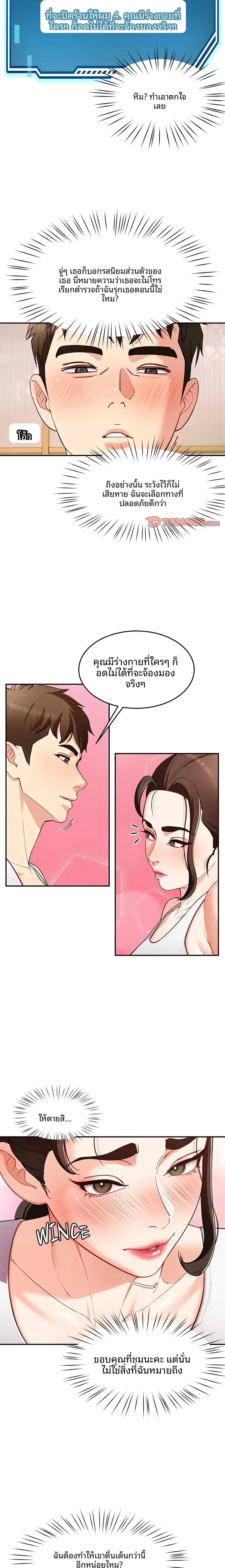 page-11