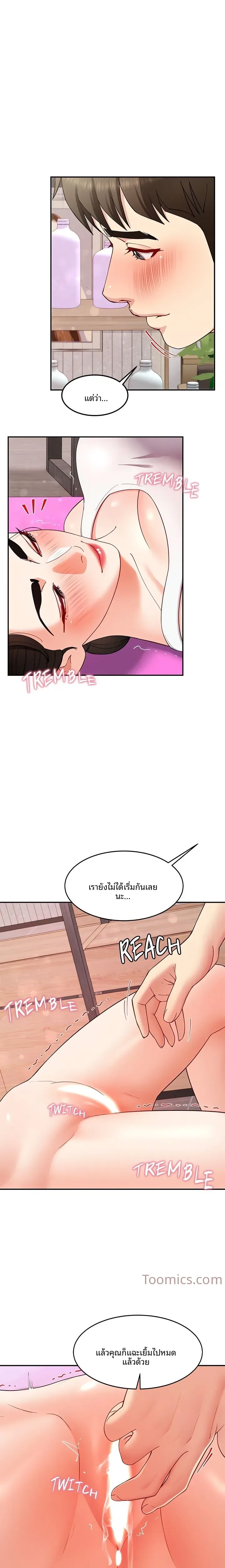 page-8