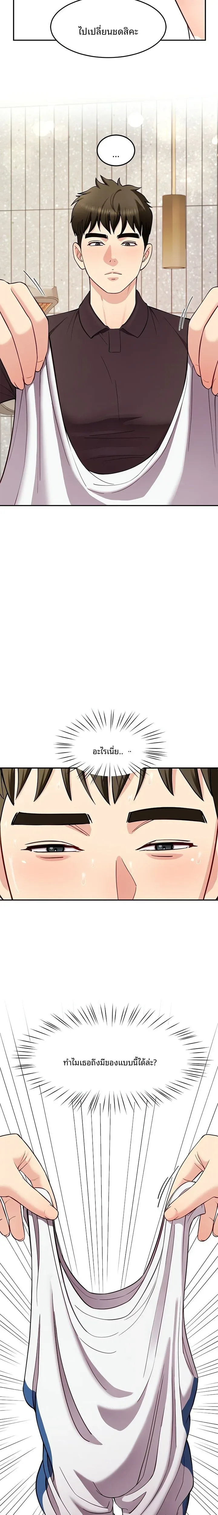 page-14