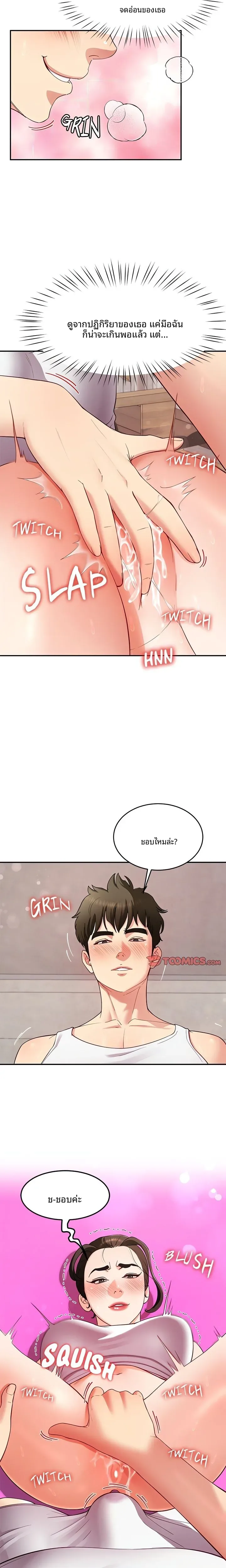 page-4