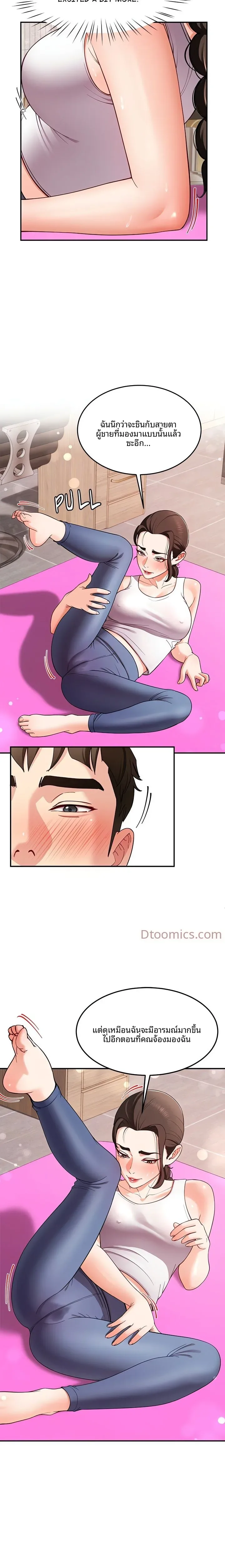 page-12