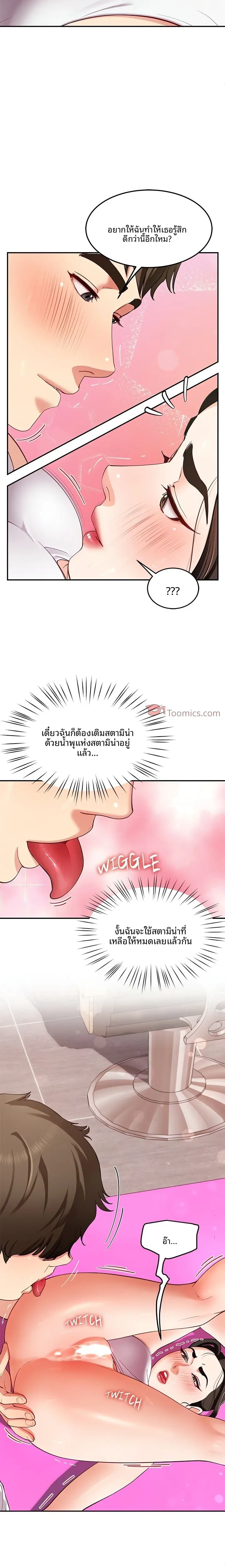 page-5