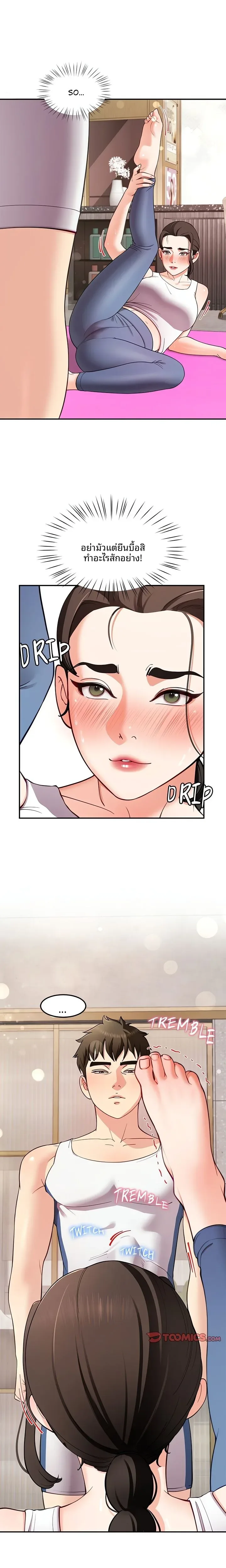 page-13