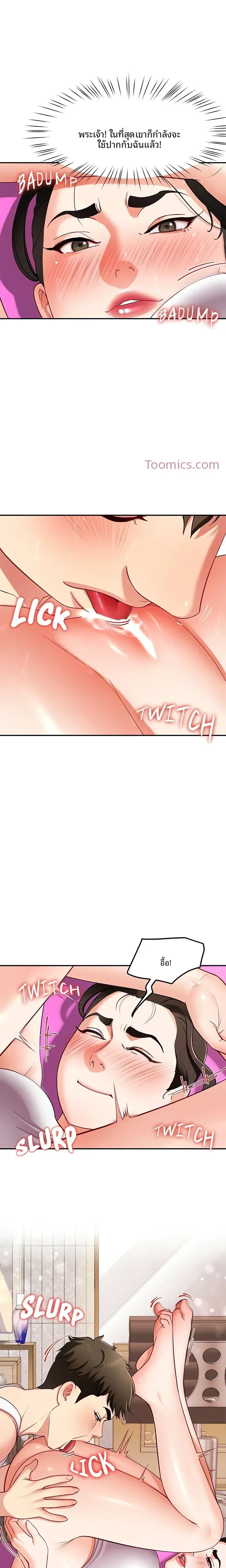 page-6
