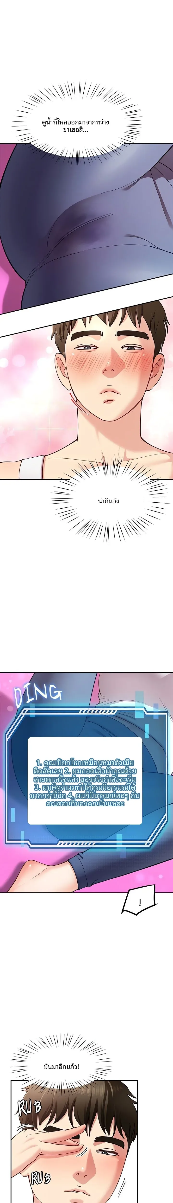 page-14