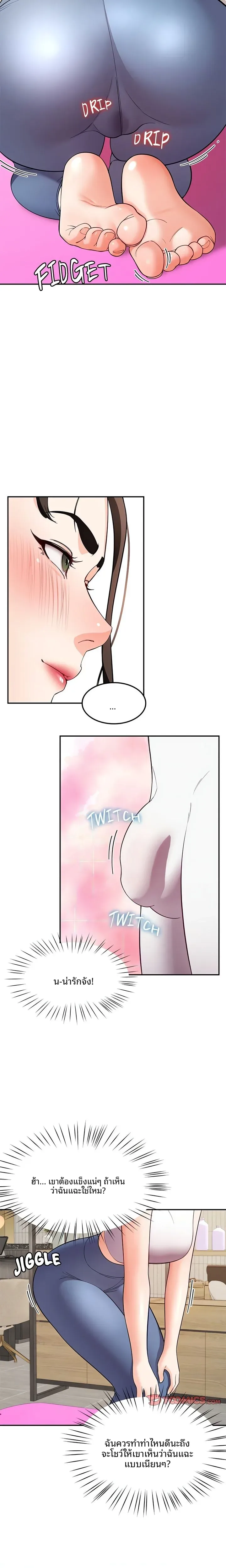 page-18