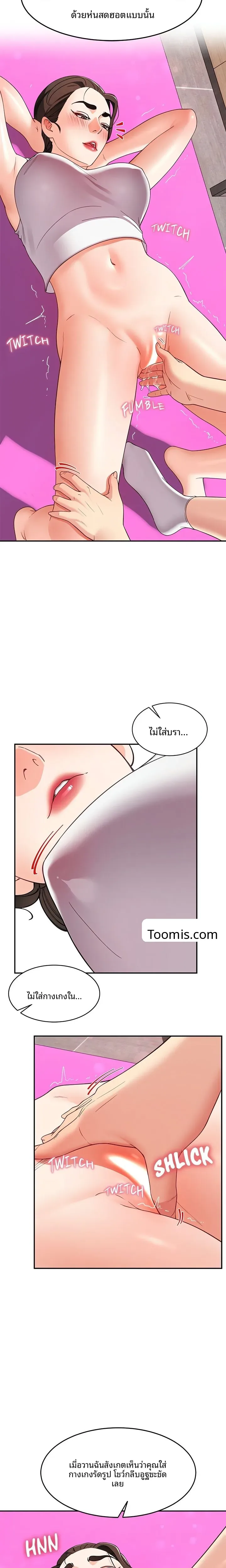 page-12