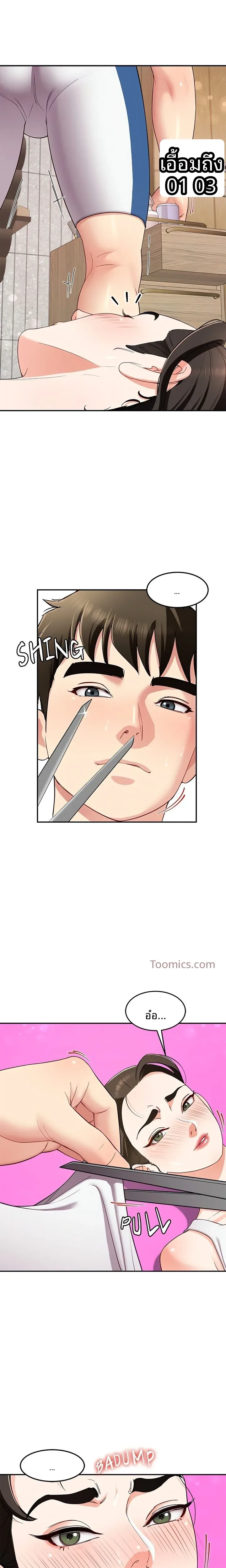 page-4