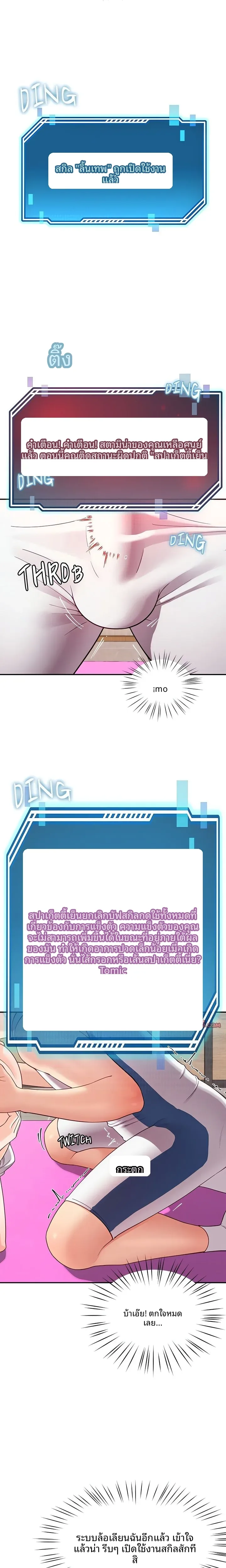 page-9